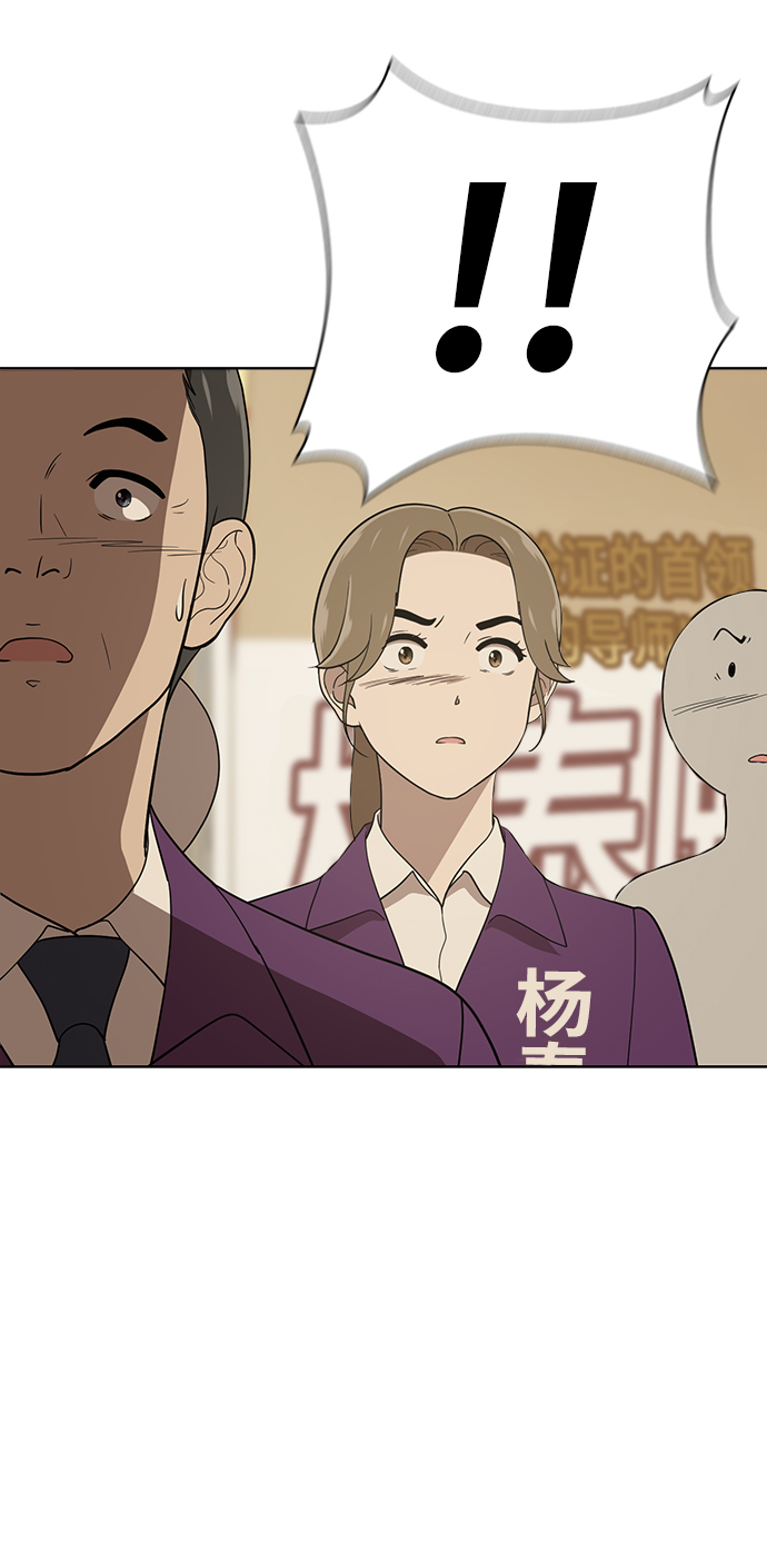 第88话18