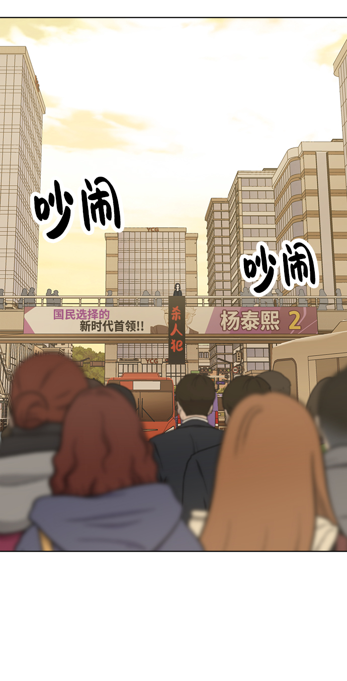 第88话19