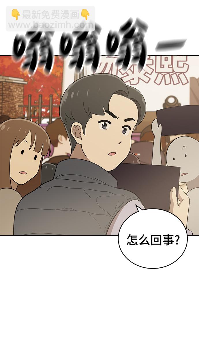 第88话2