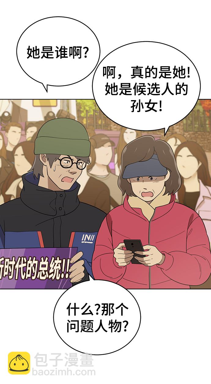 第88话21