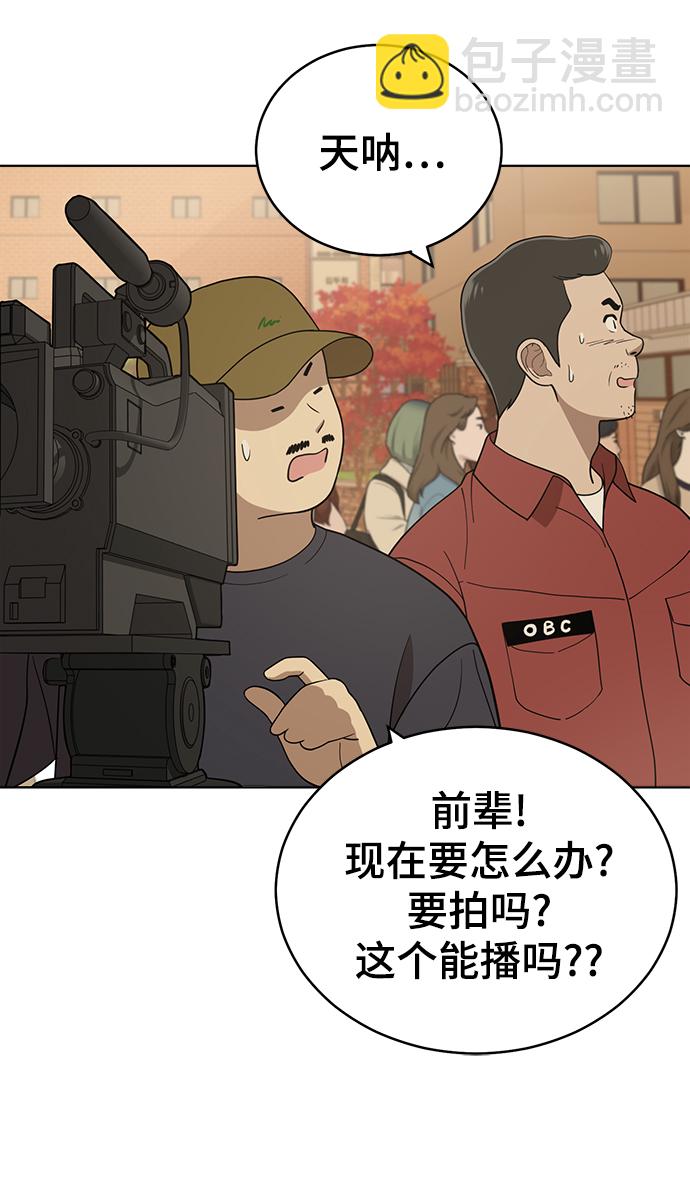 第88话22