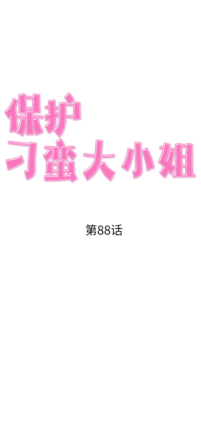 第88话28