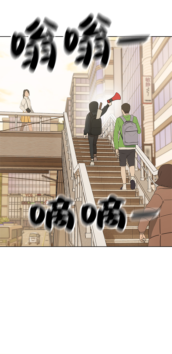 第88话3