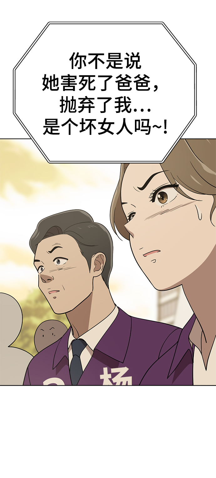 第88话31