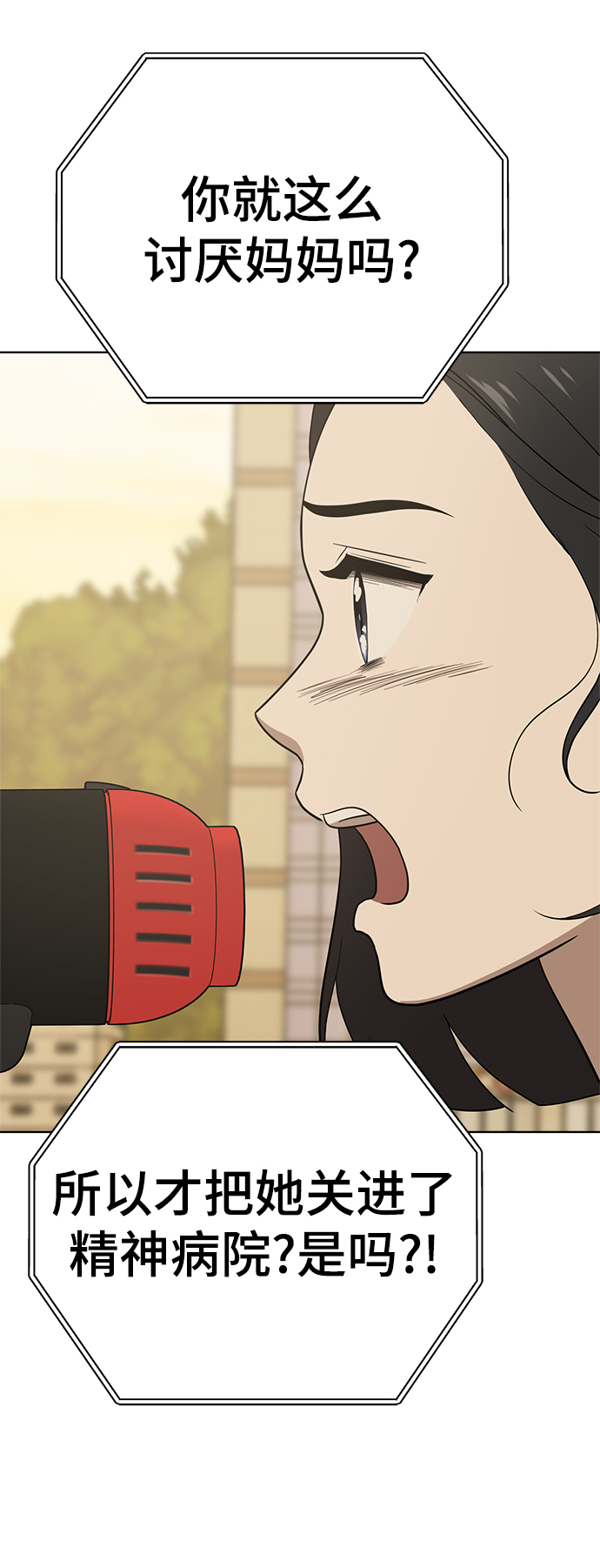 第88话32