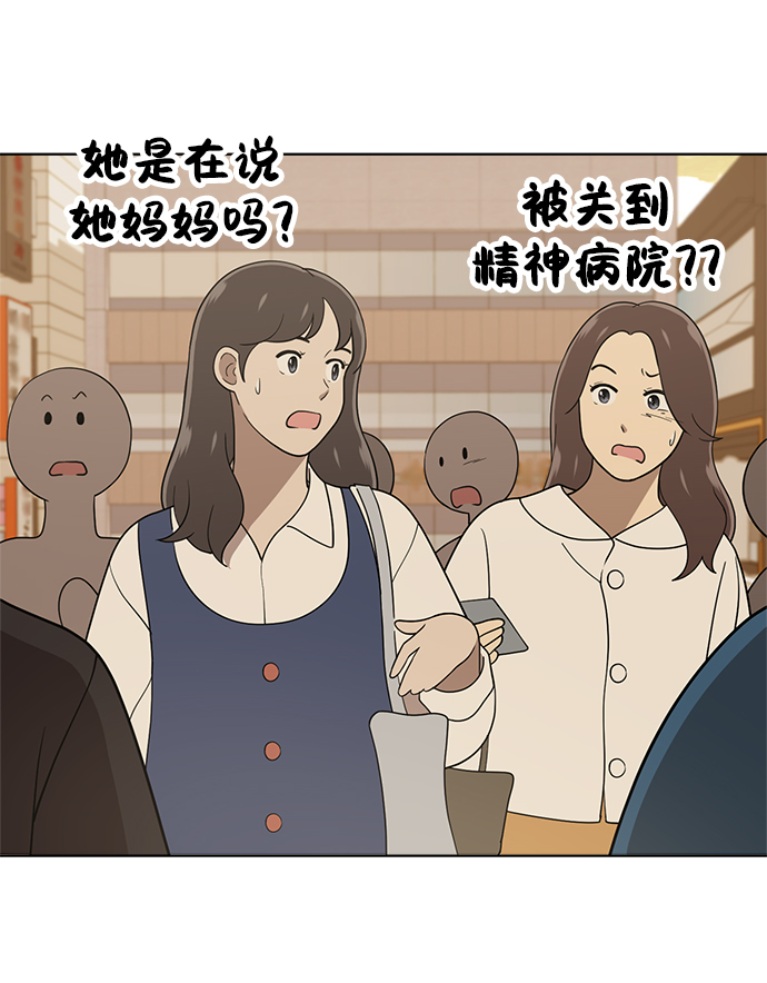 第88话33