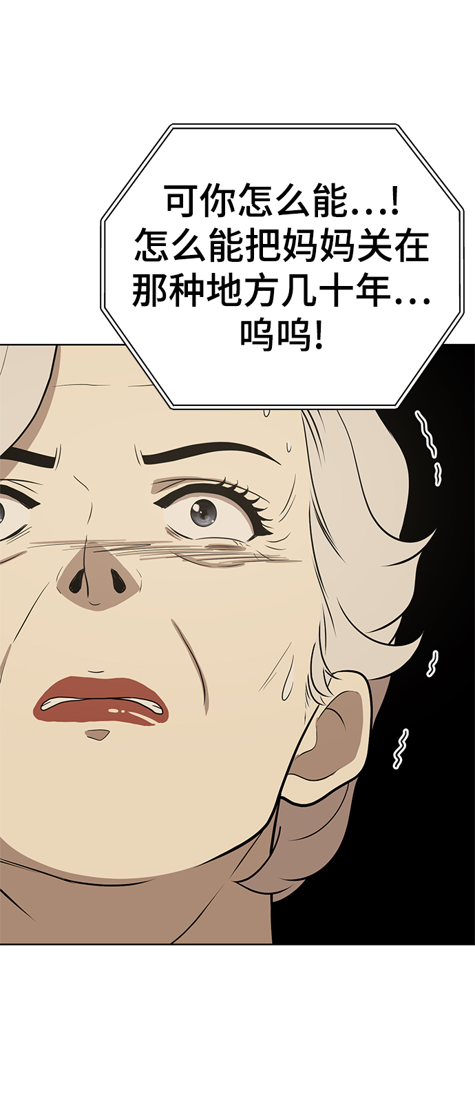 第88话35
