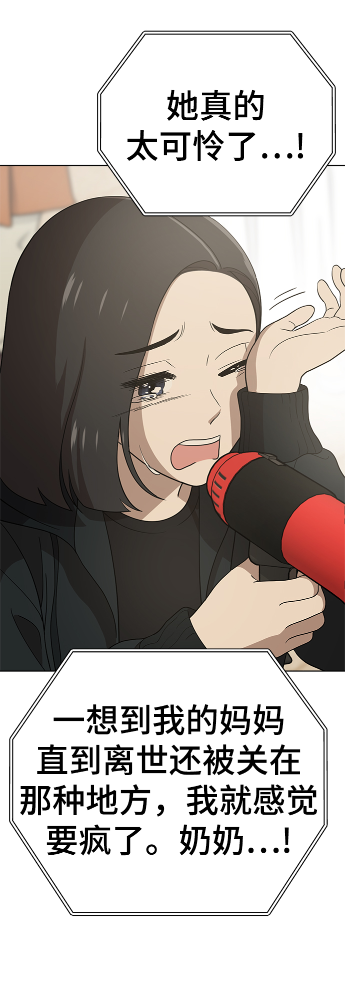 第88话36