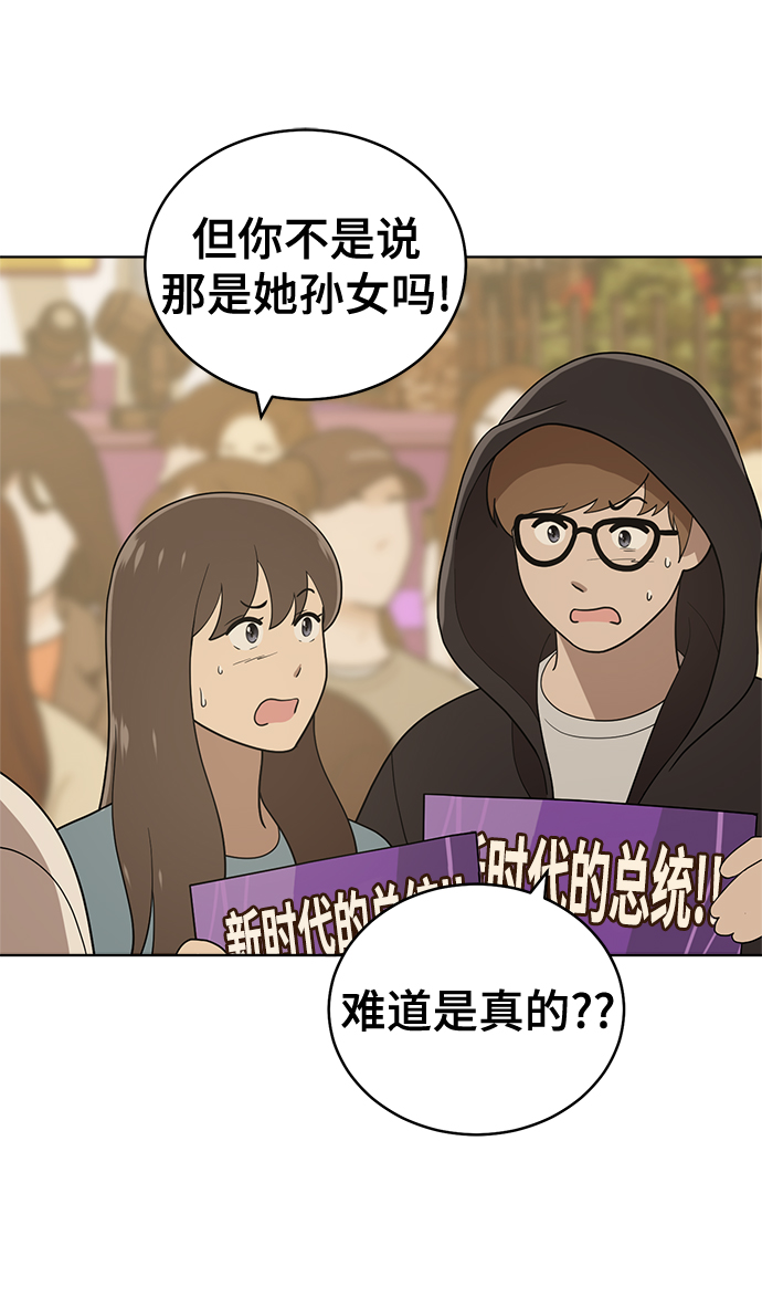 第88话39