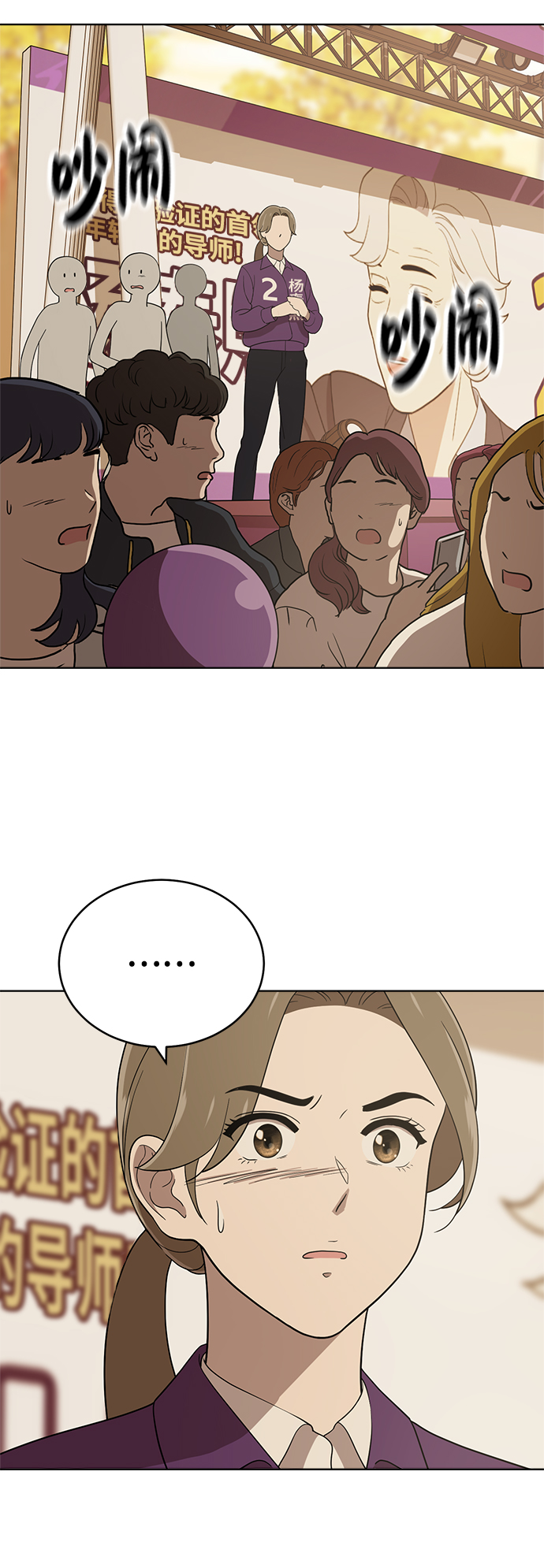 第88话41