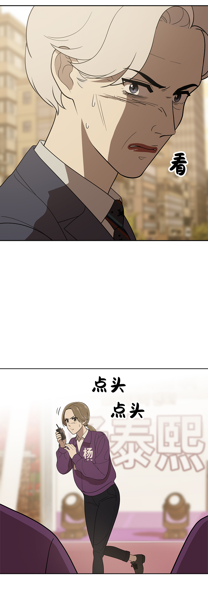 第88话43