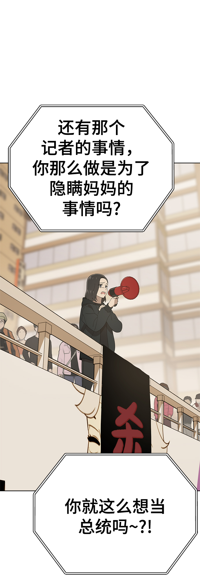 第88话44