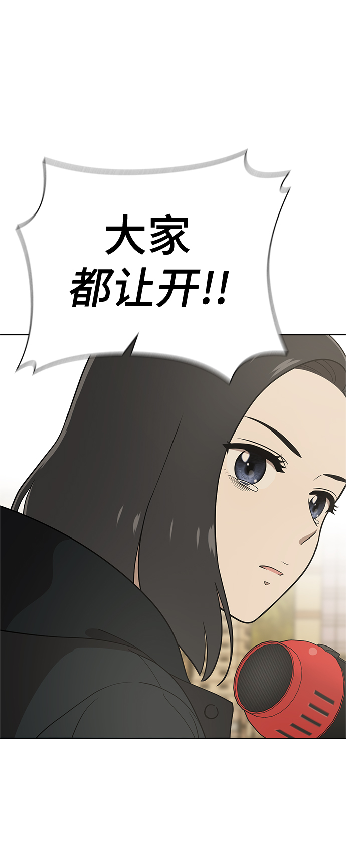 第88话45