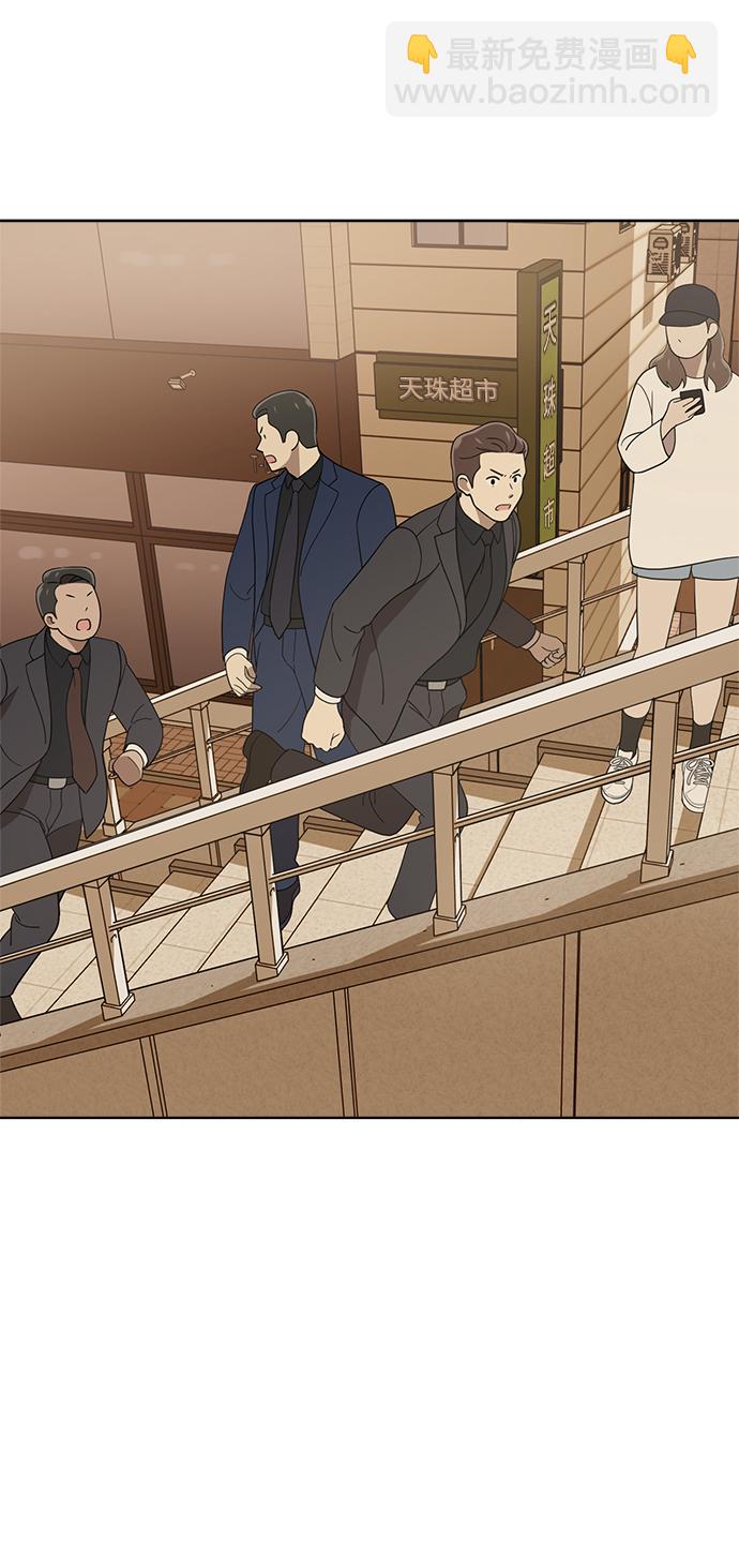 第88话47