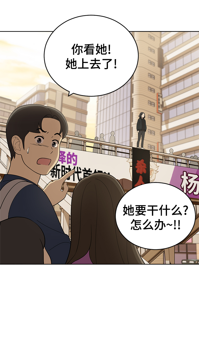 第88话56