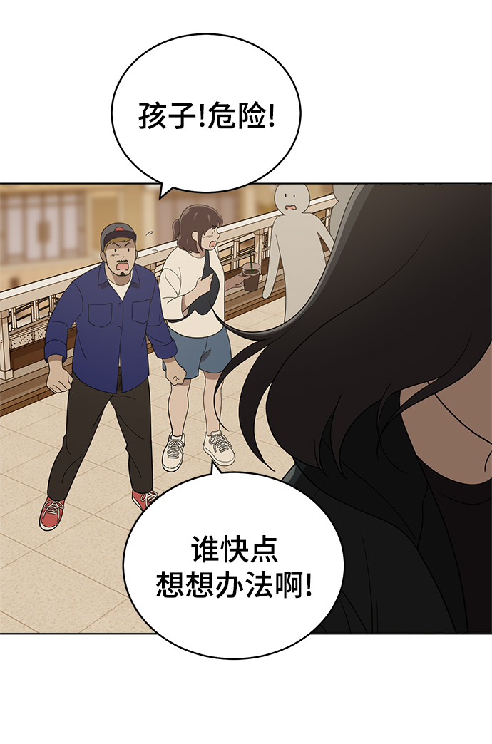 第88话57
