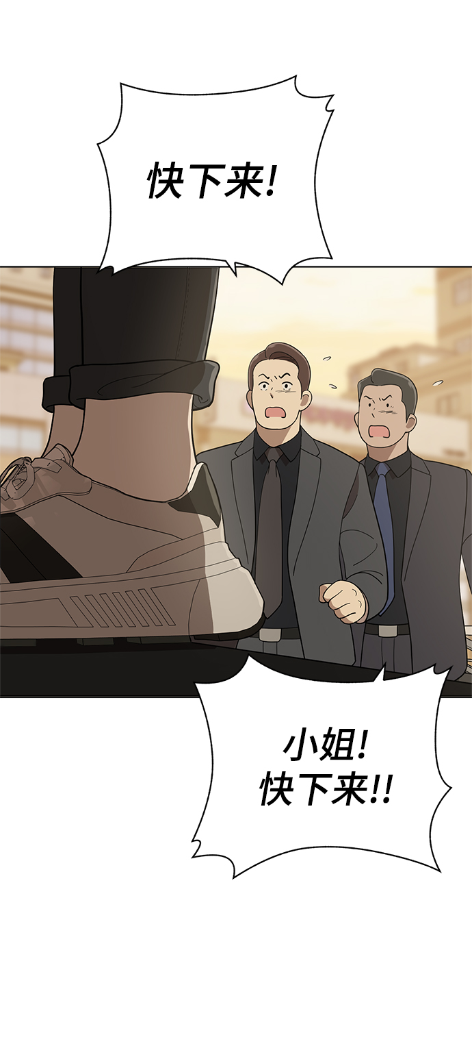 第88话58