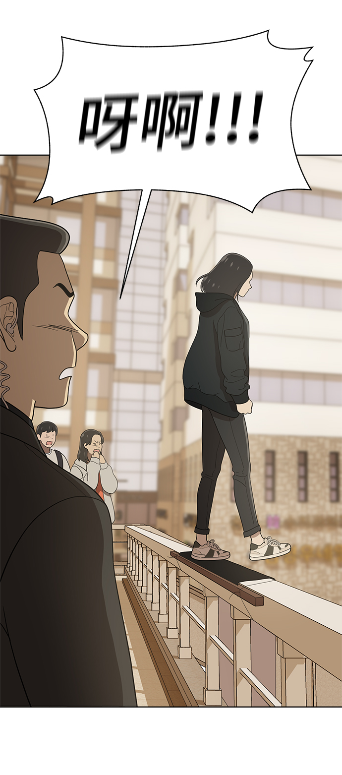 第88话61