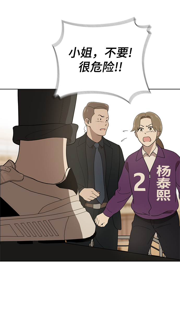 第88话62