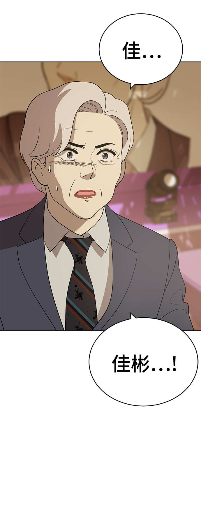 第88话64
