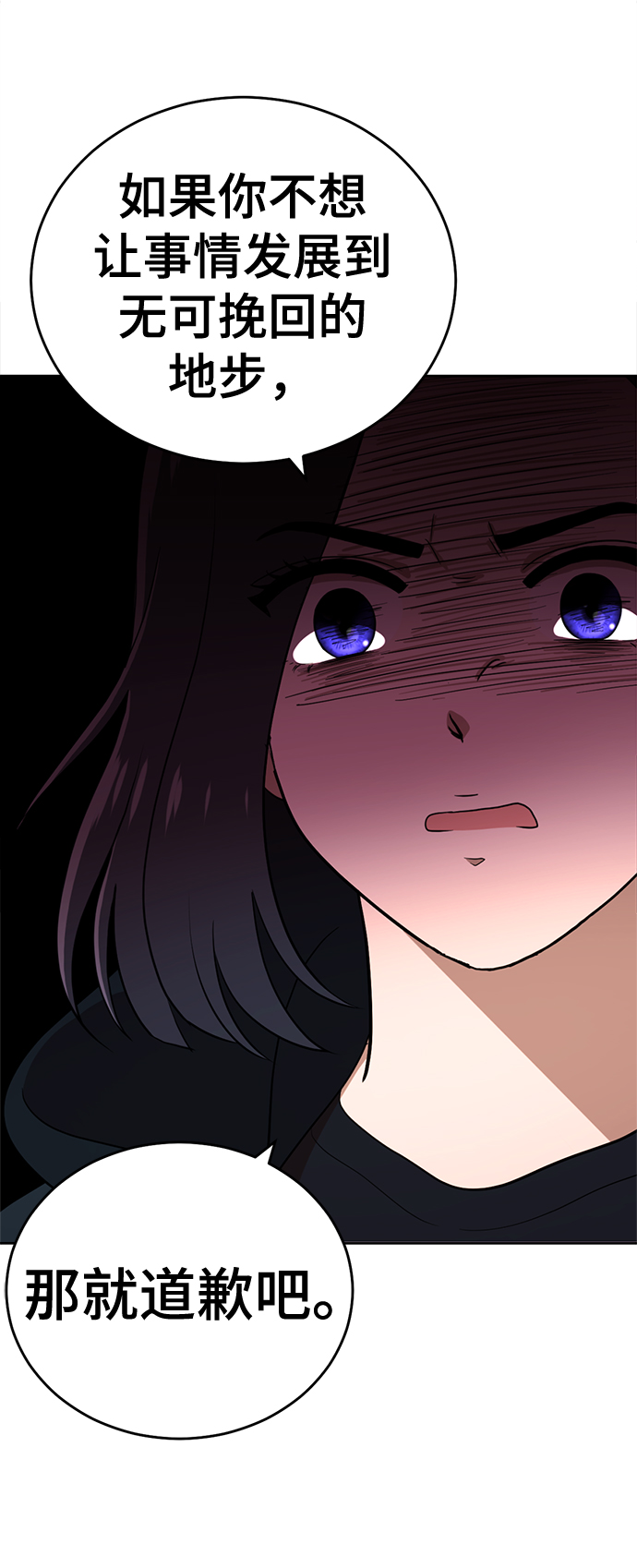 第88话66