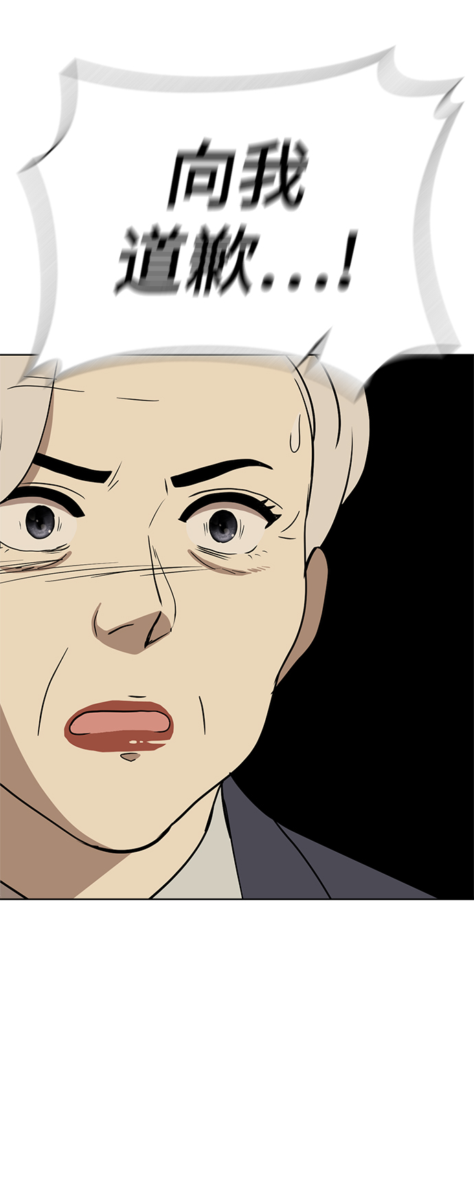 第88话67