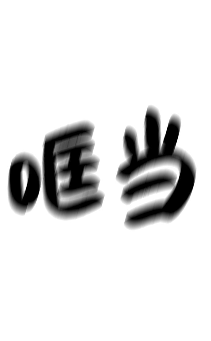 第88话71