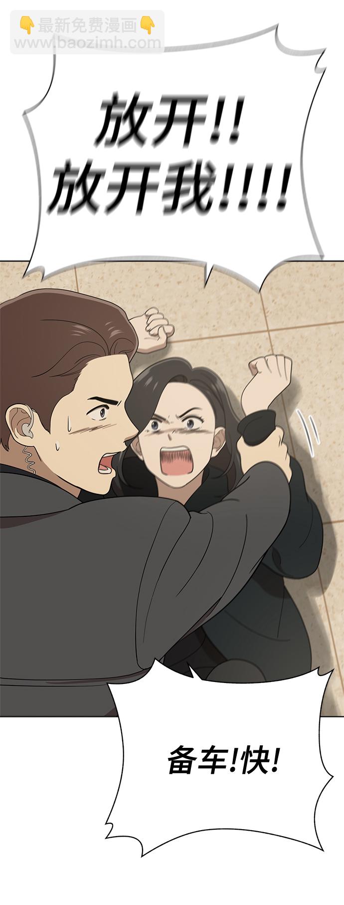 第88话72