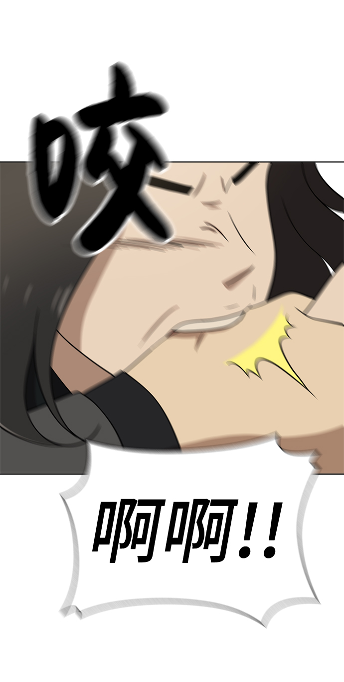 第88话73