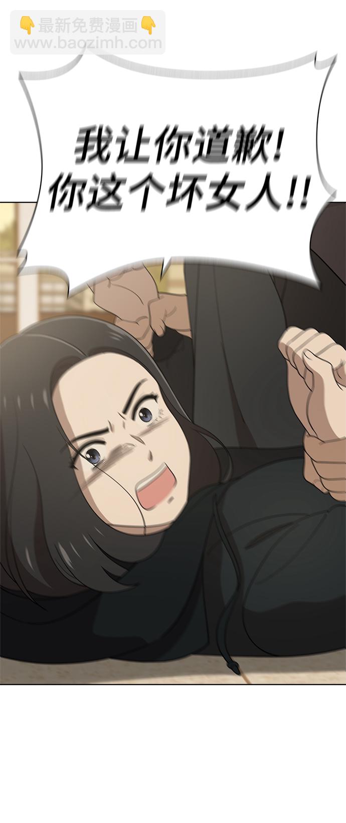 第88话74