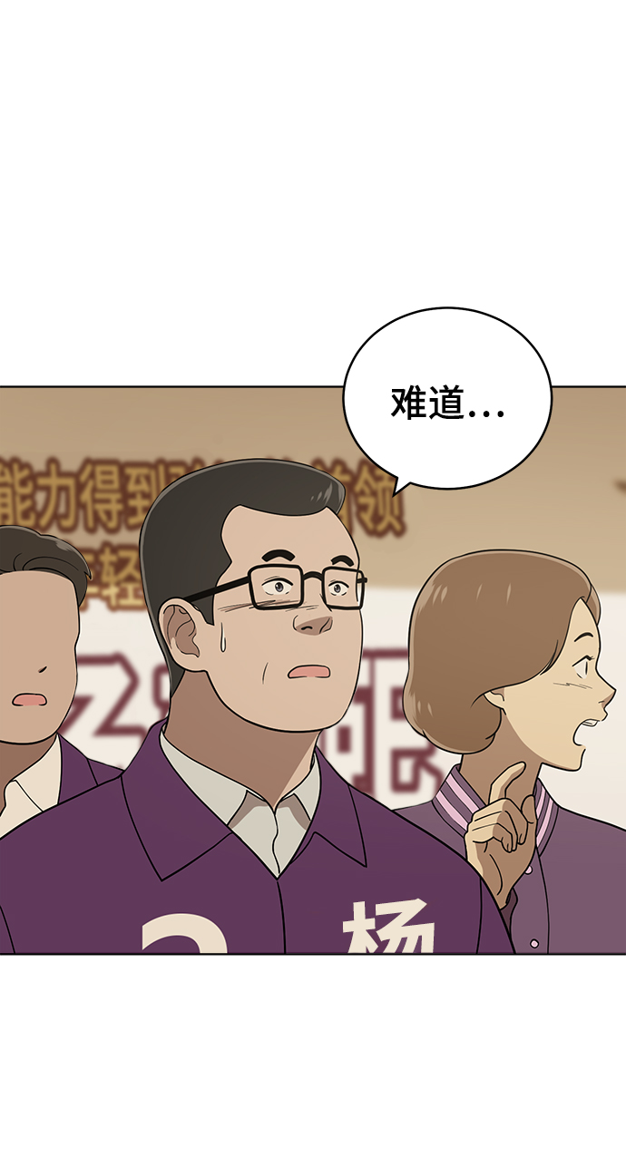 第88话8