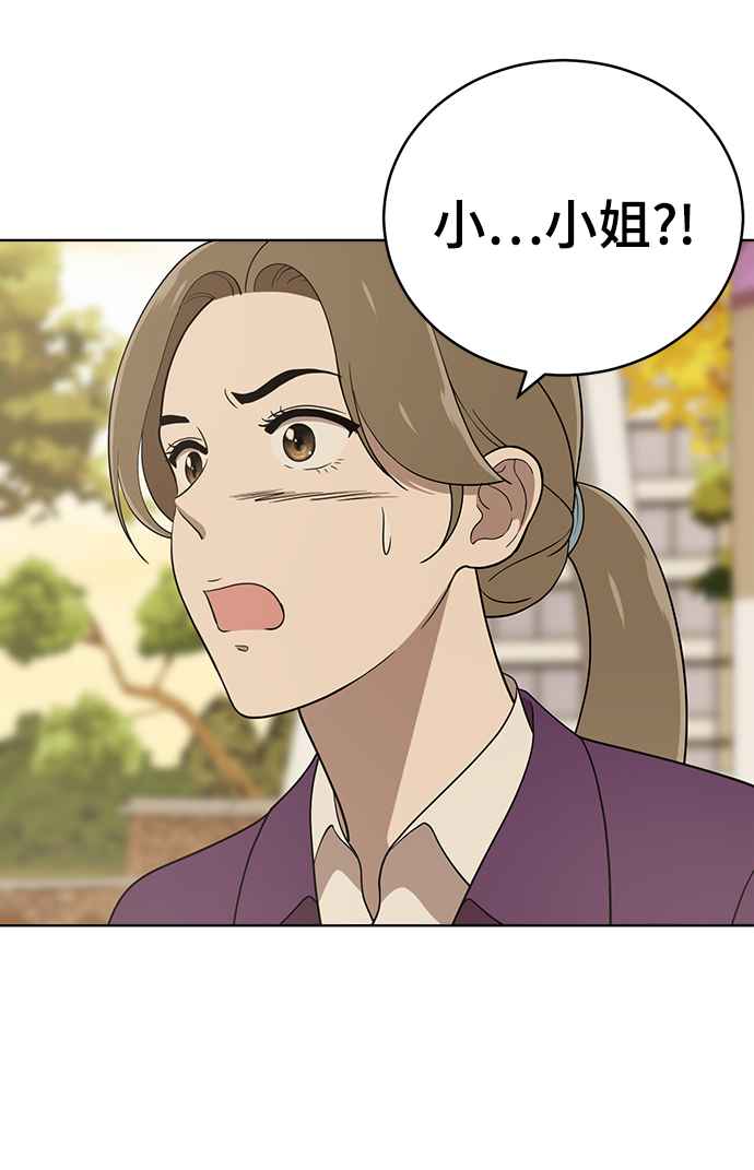 第88话9