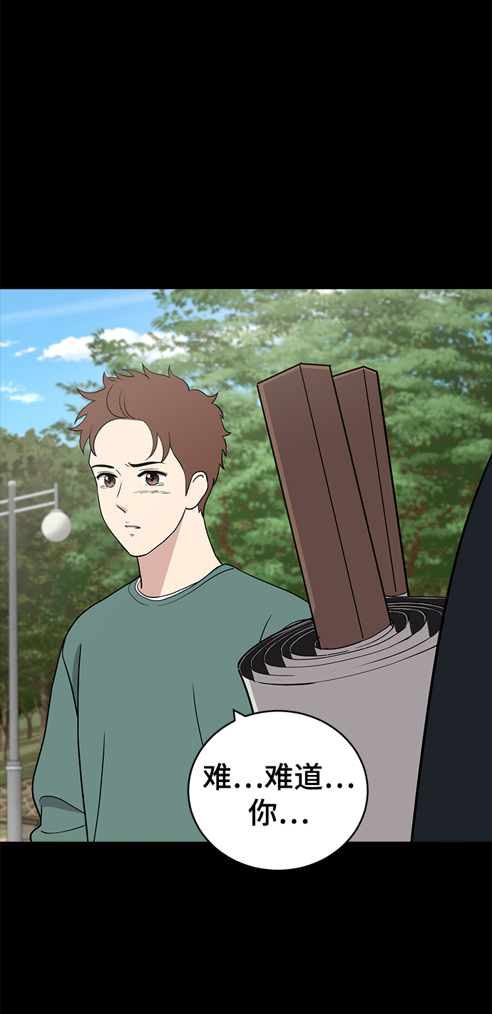 第89话10