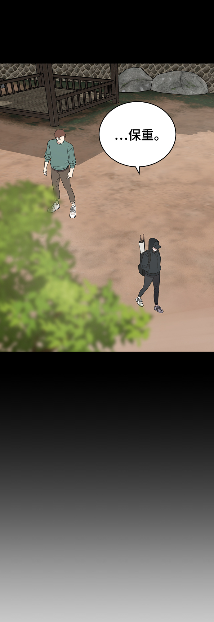 第89话11