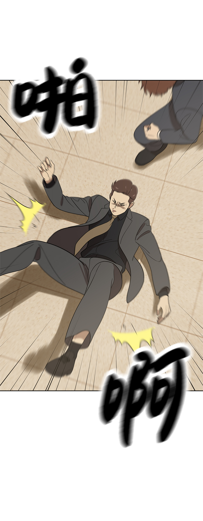 第89话26