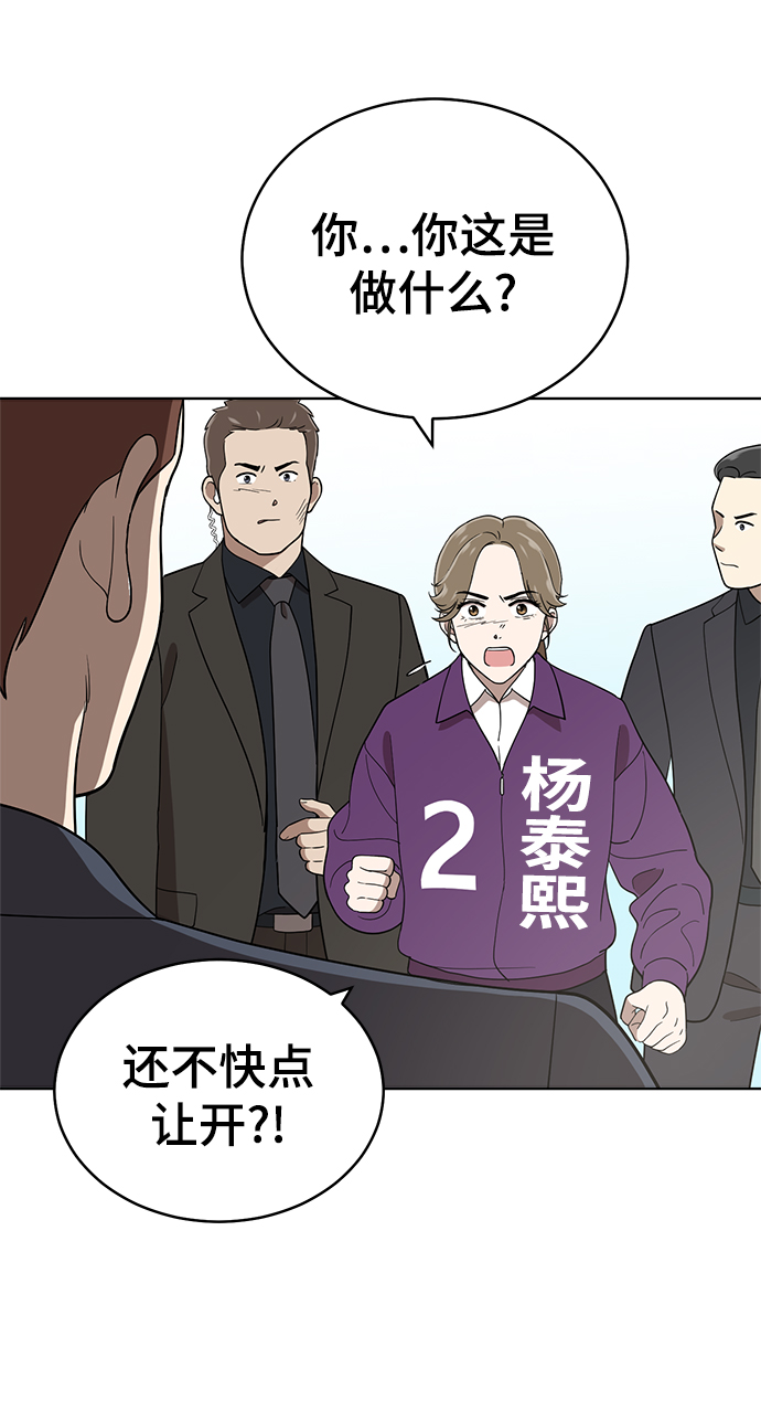 第89话35