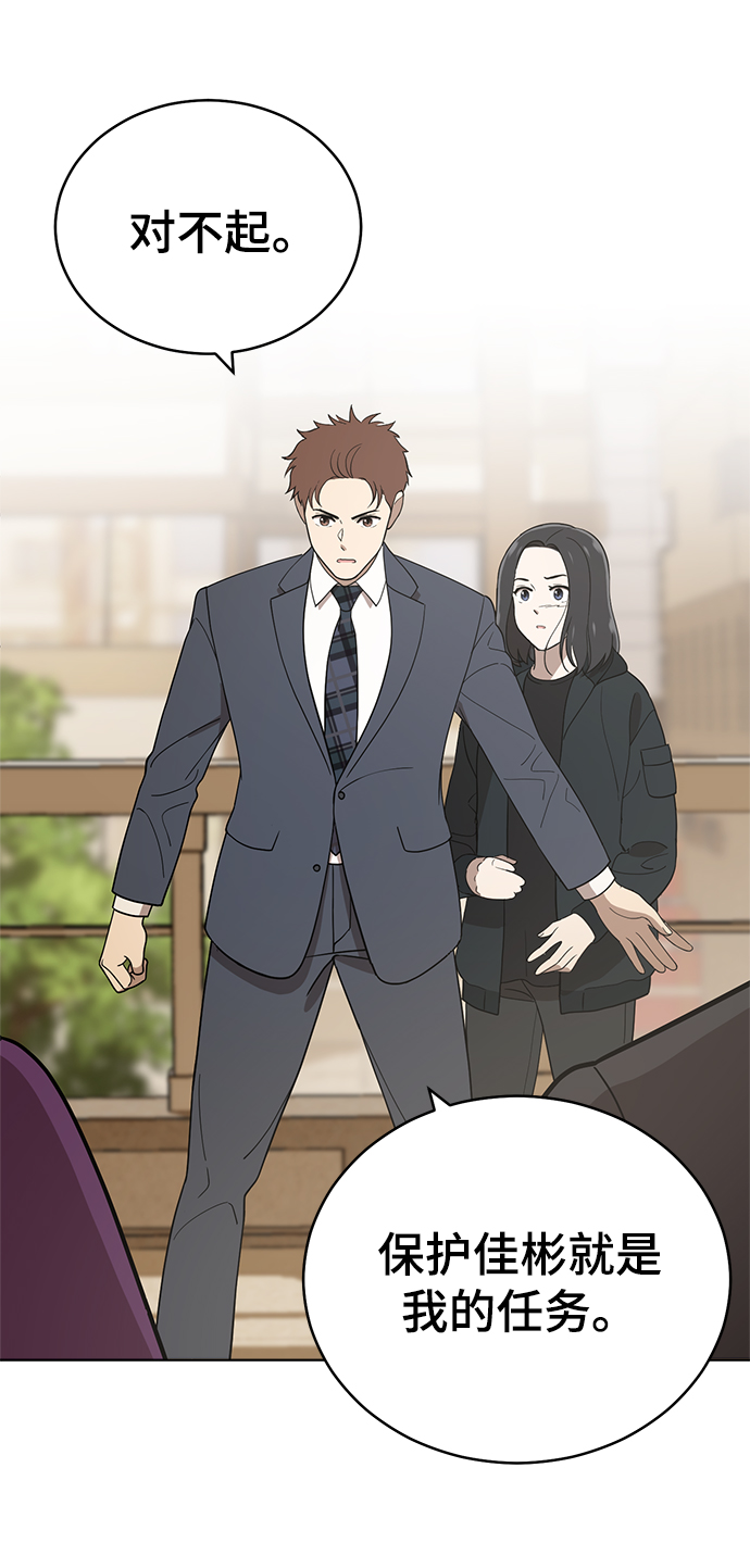 第89话36