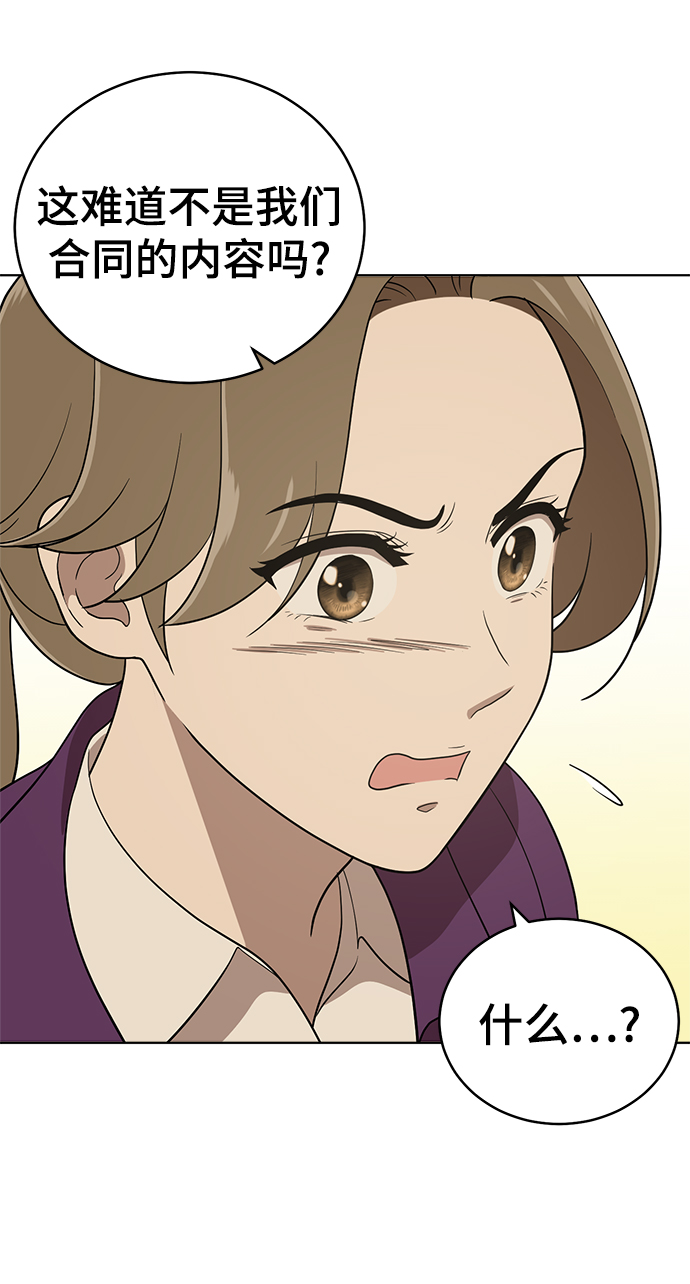 第89话37