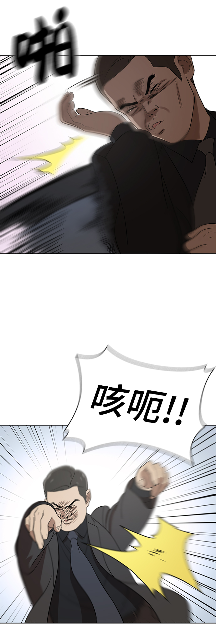 第89话42