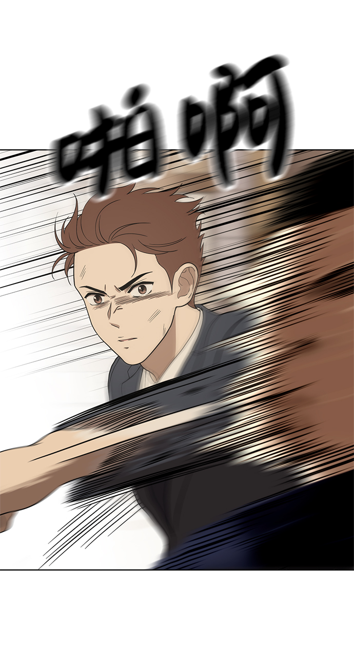 第89话44