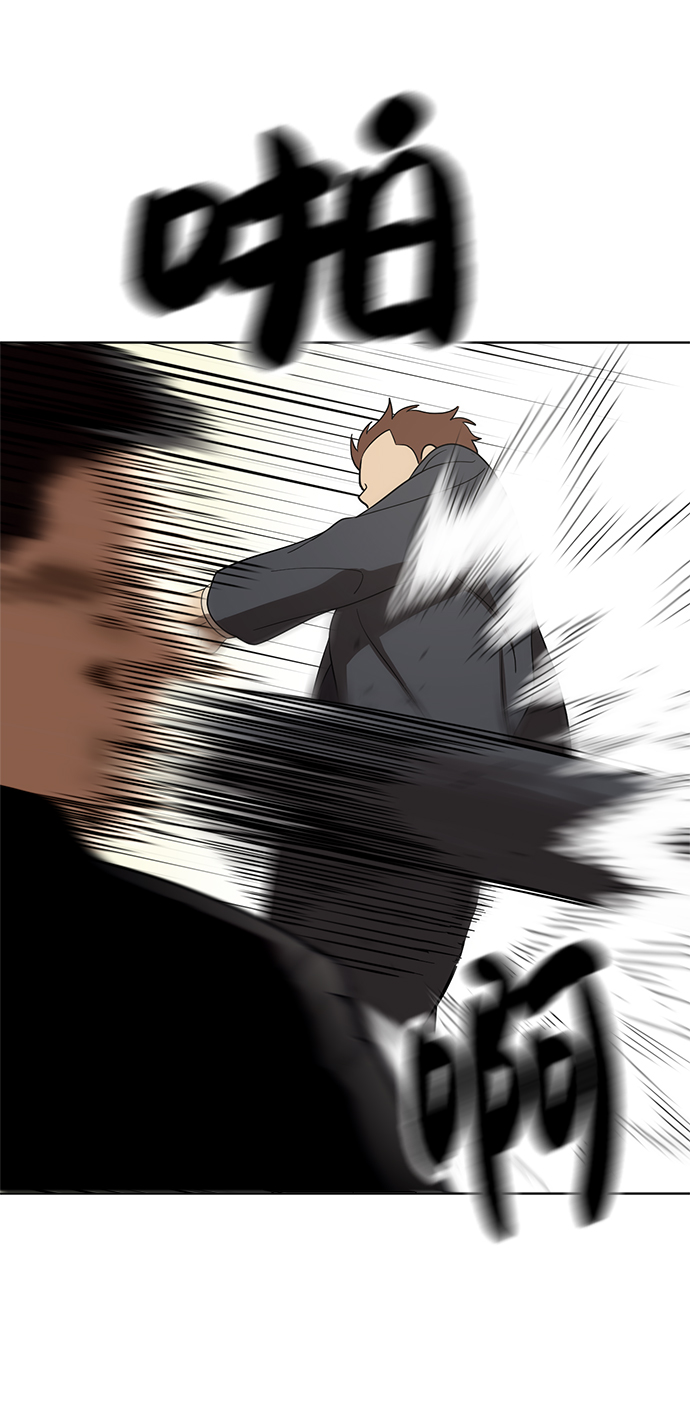 第89话45