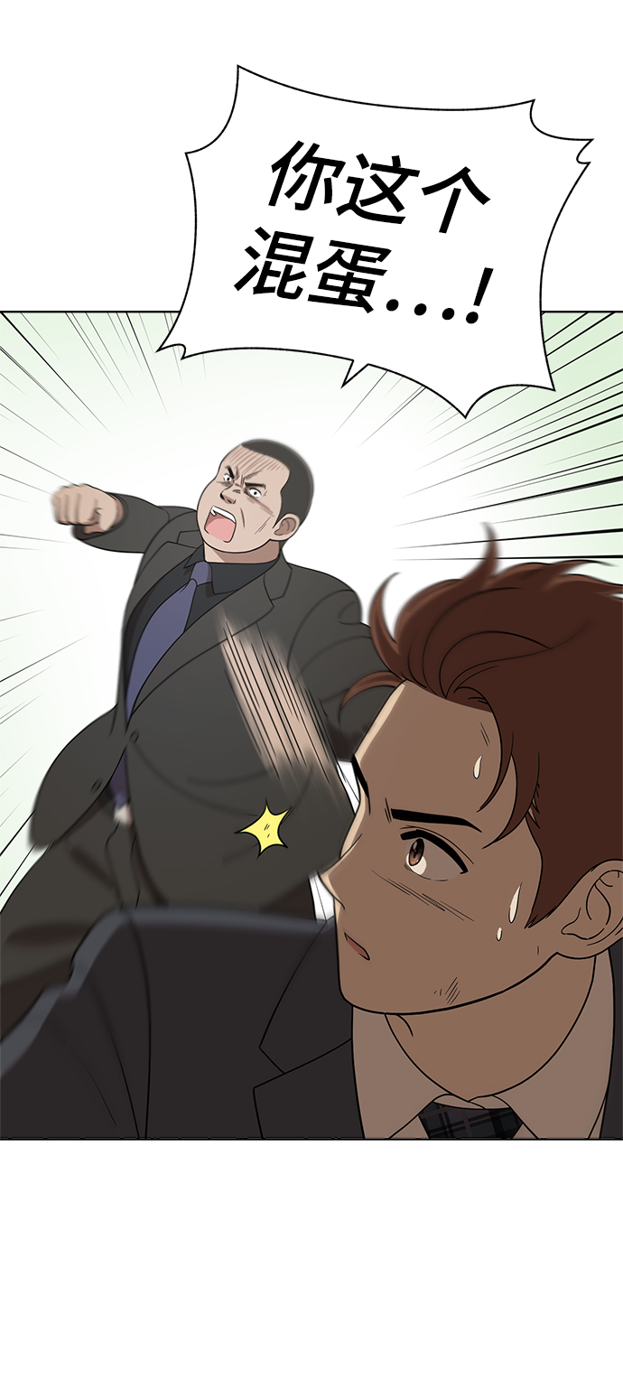 第89话50