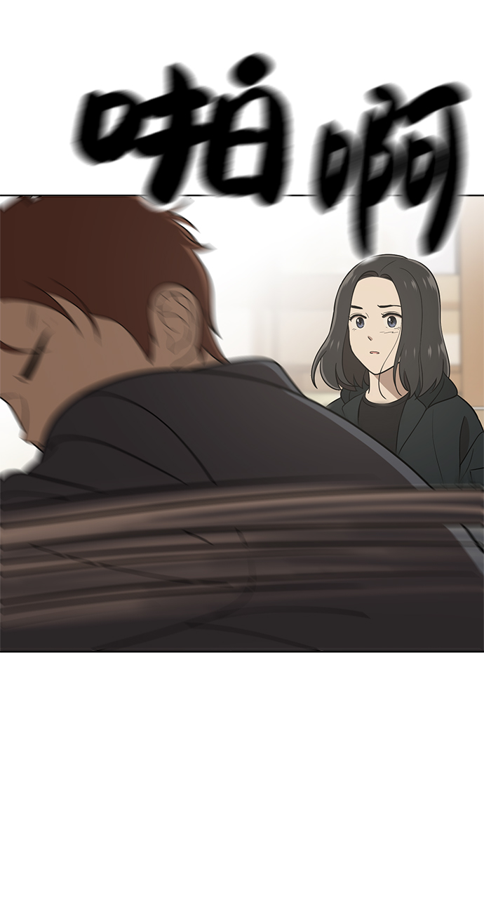 第89话56