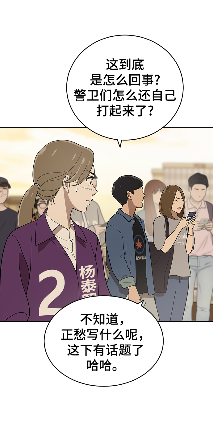 第89话58