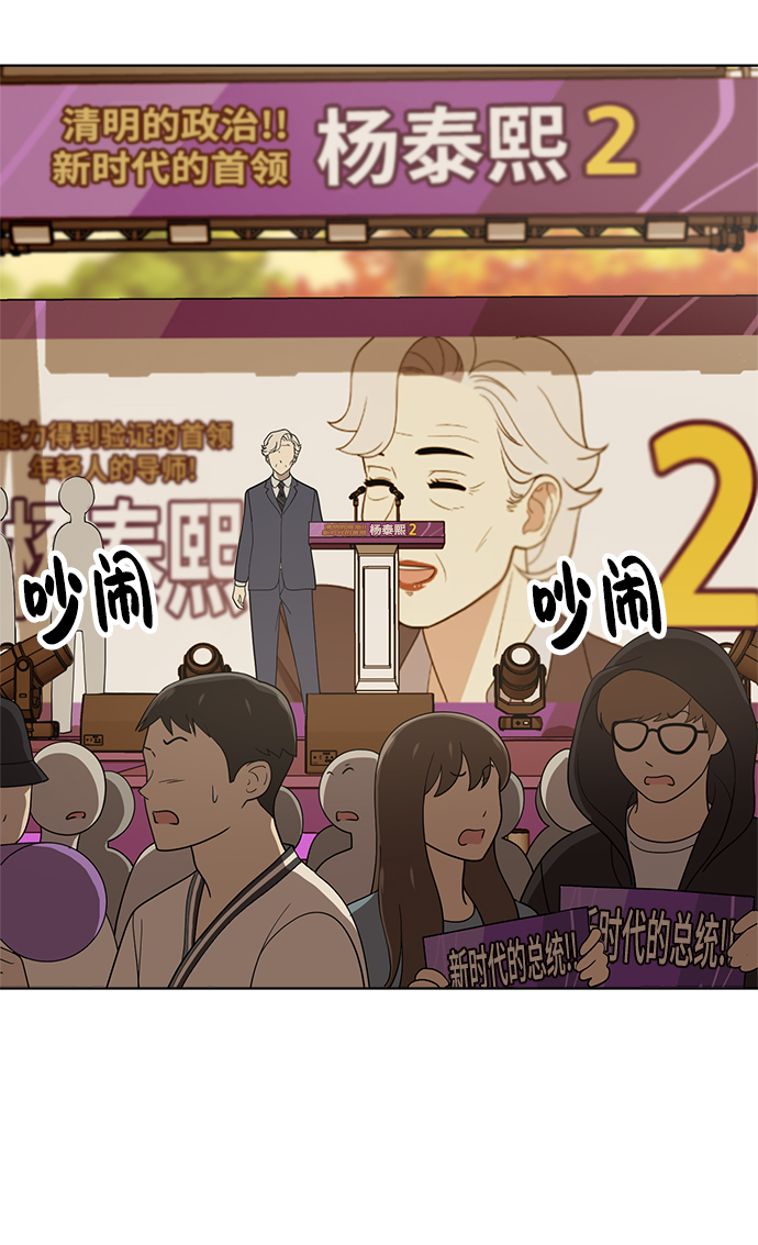 第89话61