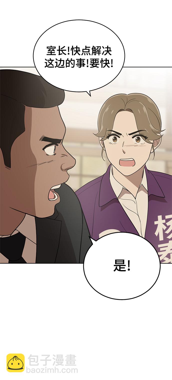 第89话66