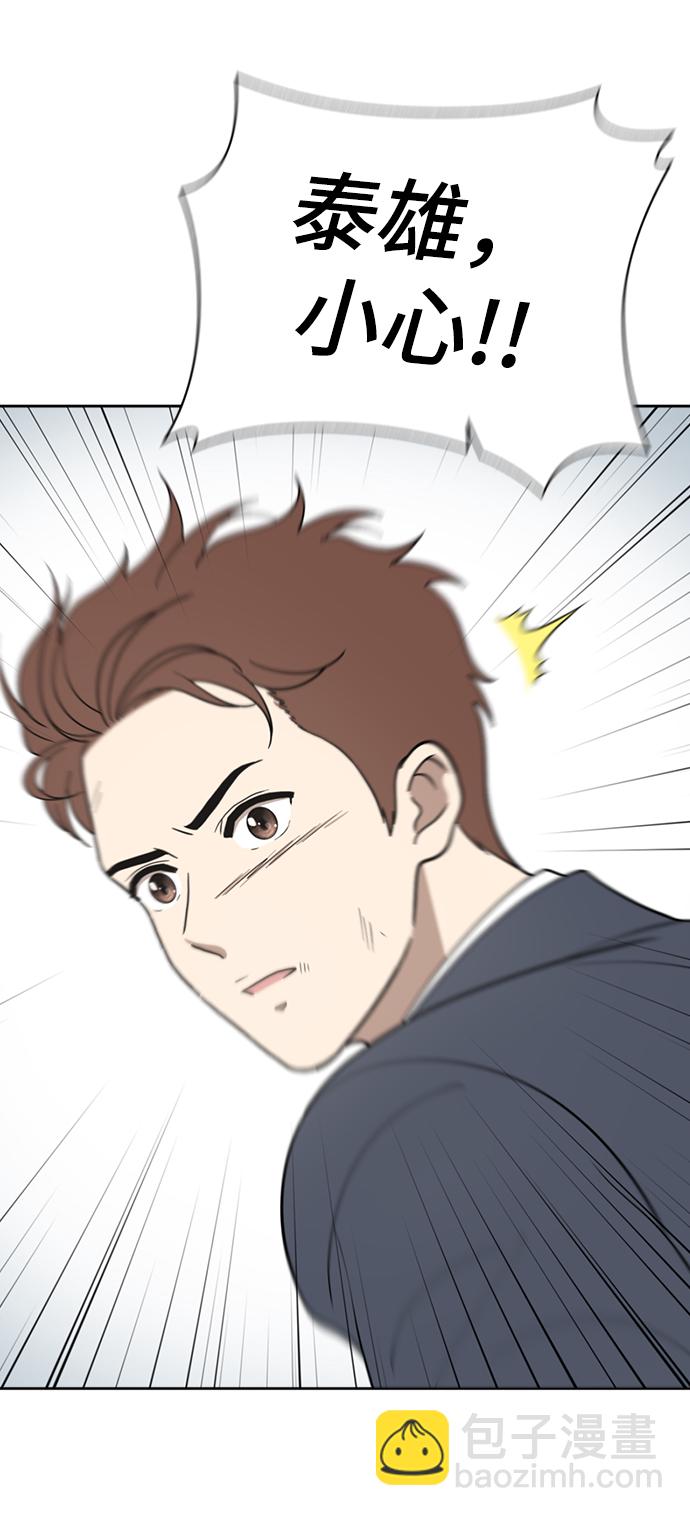 第89话71