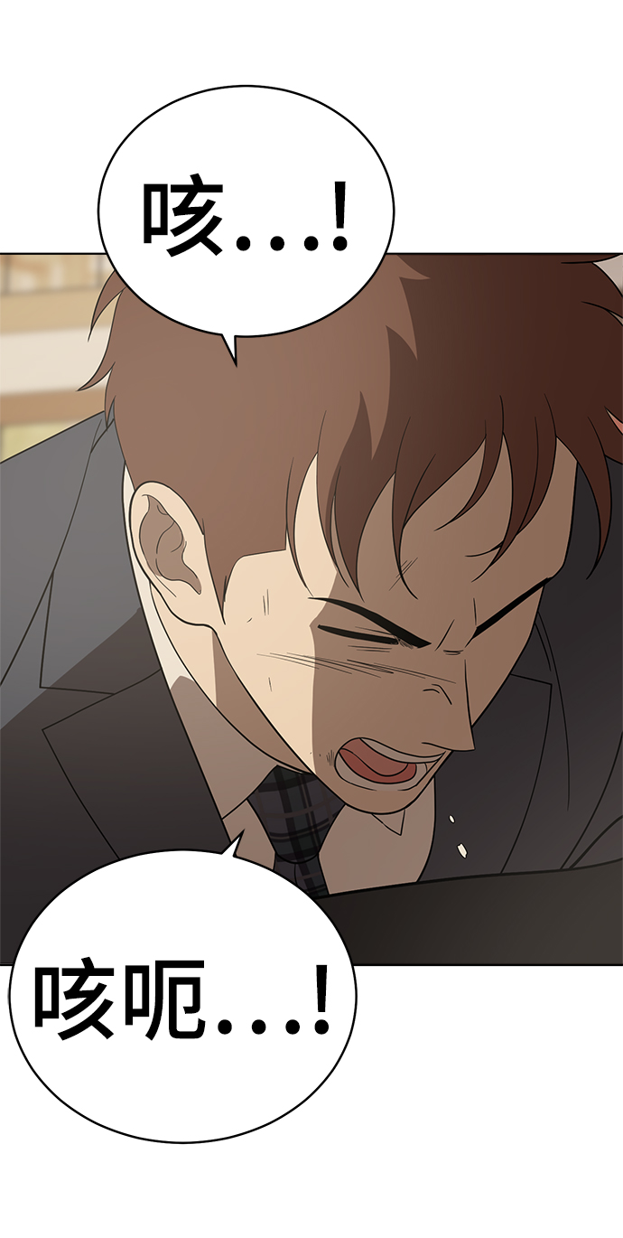 第89话74