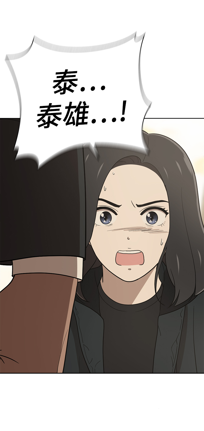 第89话79