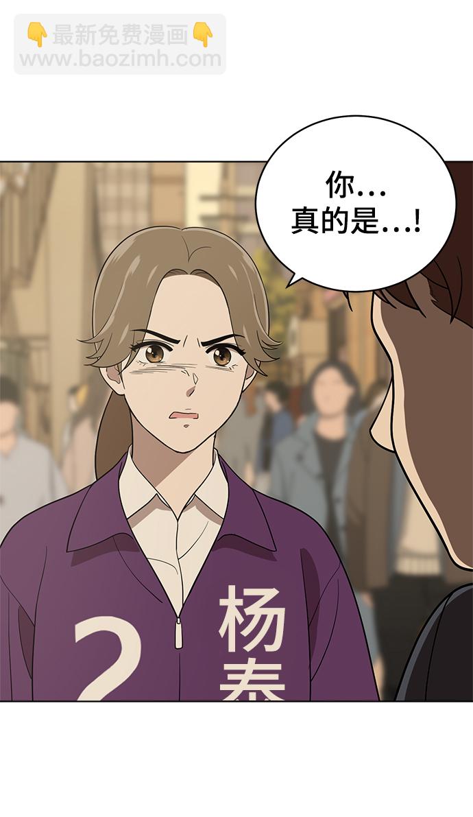 第90话71